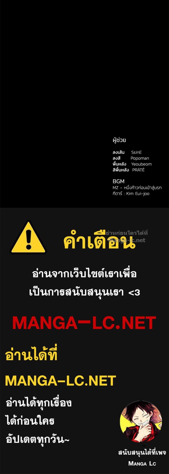 Doujin-Lc- อ่าน โดจิน มังฮวา เกาหลี ญี่ปุ่น จีน แปลไทย ผู้พิชิตเกมป้องกันฐาน ตอนที่ 1 2 3 4 5 6 7 8 9 10 11 12 13 14 ฟรี ไม่มีโฆษณา อ่าน โดจิน Manhwa เกาหลี ญี่ปุ่น จีน เรามีครบ คัดมาให้เน้นๆ โดจิน 18+ รับประกันความฟินโดย Doujin Lc