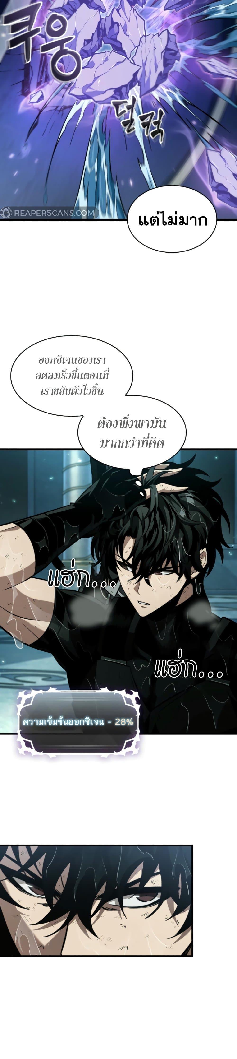 Manga-lc-com อ่านมังงะ อ่านการ์ตูน ออนไลน์ ฟรี Pick Me Up, Infinite Gacha ตอนที่ 1 2 3 4 5 6 7 8 9 10 11 12 13 14 ฟรี ไม่มีโฆษณา Manga-lc - อ่าน มังงะ อ่าน การ์ตูน ออนไลน์ อ่านมังงะ ฟรี