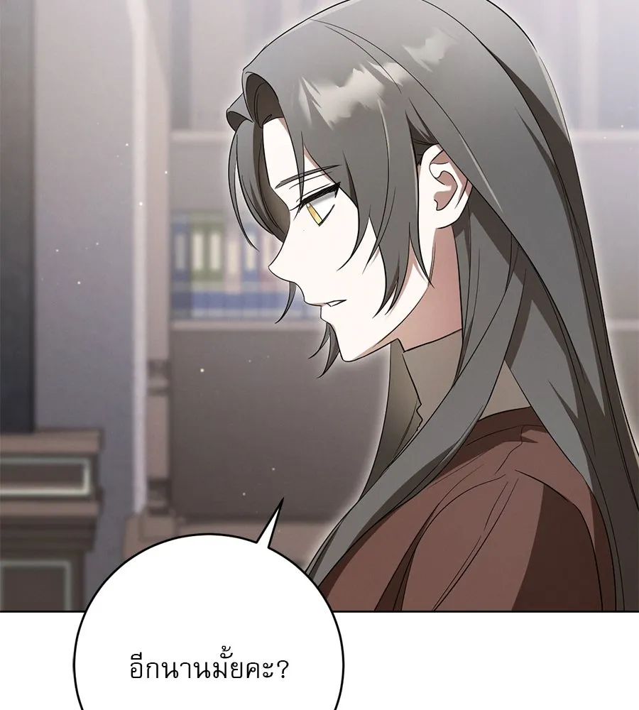 เรือนจำรัก ตอนที่ 14 รูปที่ 7