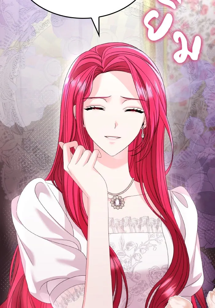 ทำแบบนี้ไม่ได้เพคะ องค์ชาย ตอนที่ 26 รูปที่ 92