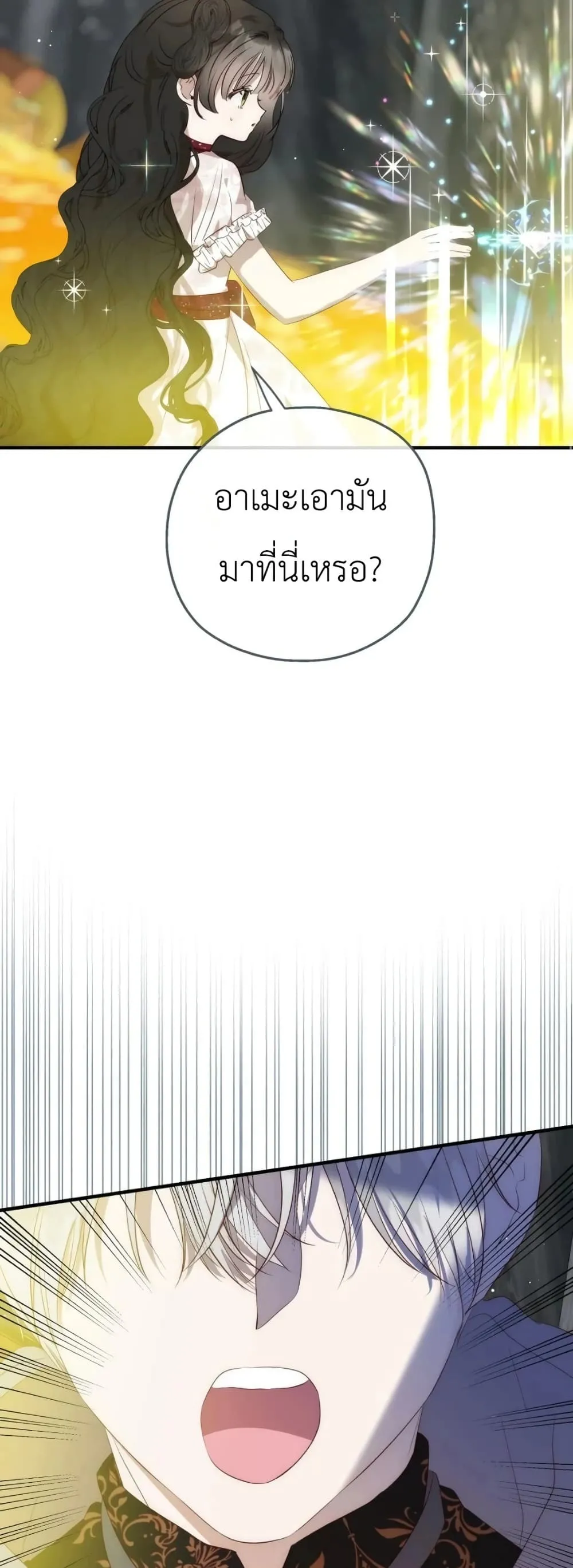 Manga-lc-com อ่านมังงะ อ่านการ์ตูน ออนไลน์ ฟรี How to Survive as the Daughter of the Emperor Who Killed Me ตอนที่ 1 2 3 4 5 6 7 8 9 10 11 12 13 14 ฟรี ไม่มีโฆษณา Manga-lc - อ่าน มังงะ อ่าน การ์ตูน ออนไลน์ อ่านมังงะ ฟรี