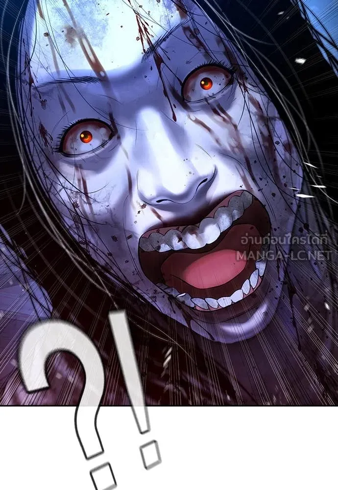 คูเซรา ตอนที่ 42 รูปที่ 110