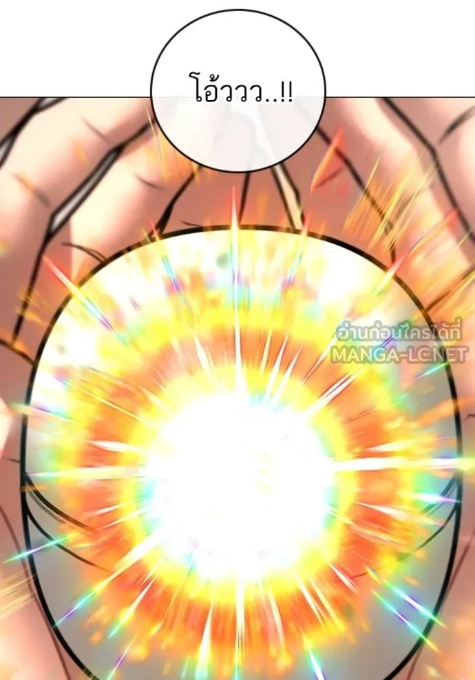 reality ตอนที่ 151 รูปที่ 126