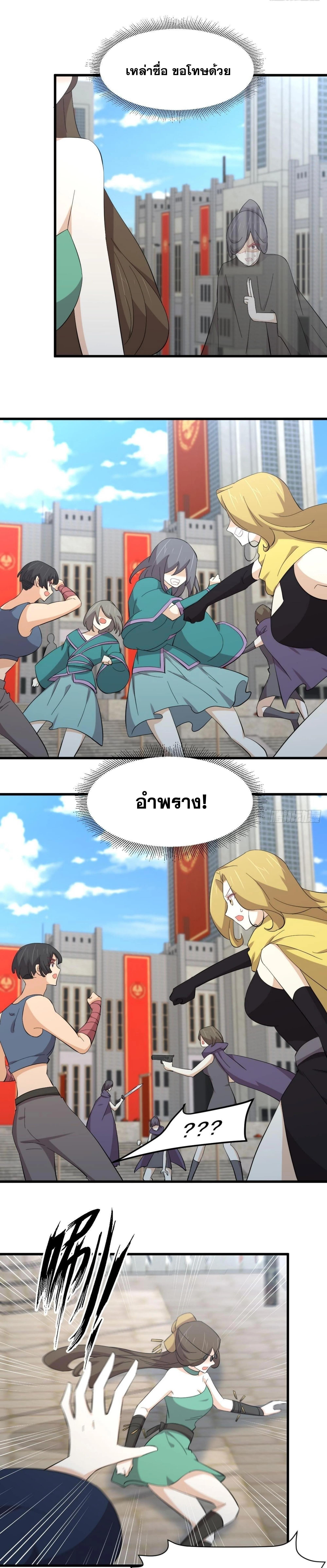 Manga-lc-com อ่านมังงะ อ่านการ์ตูน ออนไลน์ ฟรี Immortal Swordsman in the Reverse World ตอนที่ 1 2 3 4 5 6 7 8 9 10 11 12 13 14 ฟรี ไม่มีโฆษณา Manga-lc - อ่าน มังงะ อ่าน การ์ตูน ออนไลน์ อ่านมังงะ ฟรี