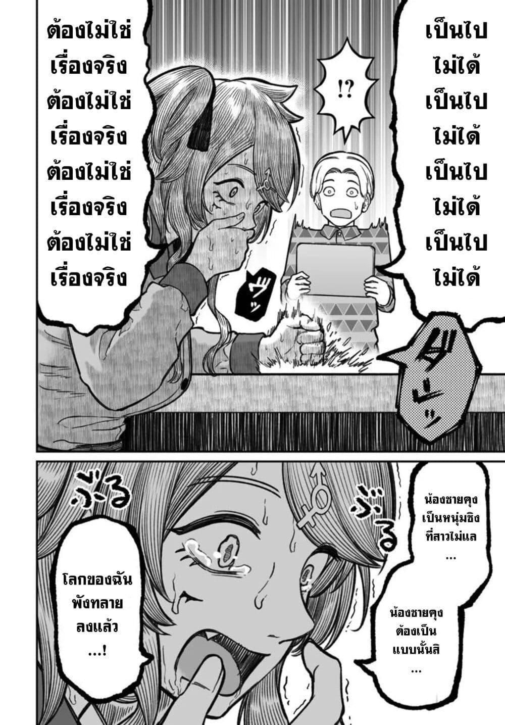Manga-lc-com อ่านมังงะ อ่านการ์ตูน ออนไลน์ ฟรี Dame Ningen no Itoshikata ตอนที่ 1 2 3 4 5 6 7 8 9 10 11 12 13 14 ฟรี ไม่มีโฆษณา Manga-lc - อ่าน มังงะ อ่าน การ์ตูน ออนไลน์ อ่านมังงะ ฟรี