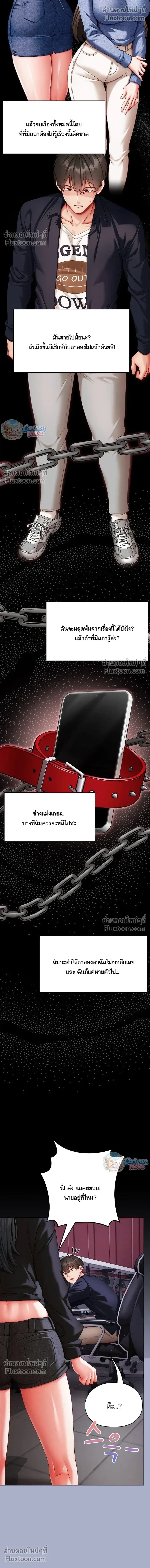 Doujin-Lc- อ่าน โดจิน มังฮวา เกาหลี ญี่ปุ่น จีน แปลไทย Little Miss Delinquent ตอนที่ 1 2 3 4 5 6 7 8 9 10 11 12 13 14 ฟรี ไม่มีโฆษณา อ่าน โดจิน Manhwa เกาหลี ญี่ปุ่น จีน เรามีครบ คัดมาให้เน้นๆ โดจิน 18+ รับประกันความฟินโดย  Doujin Lc