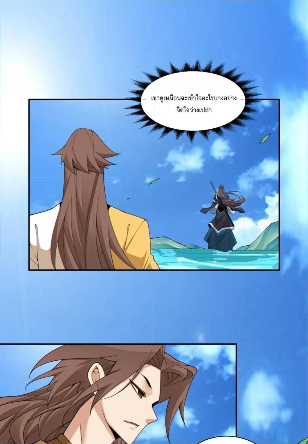 Manga-lc-com อ่านมังงะ อ่านการ์ตูน ออนไลน์ ฟรี MyDisciplesAr ตอนที่ 1 2 3 4 5 6 7 8 9 10 11 12 13 14 ฟรี ไม่มีโฆษณา Manga-lc - อ่าน มังงะ อ่าน การ์ตูน ออนไลน์ อ่านมังงะ ฟรี