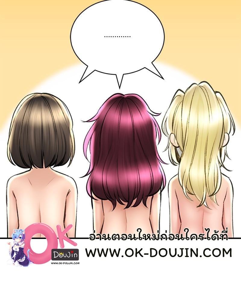 Doujin-Lc- อ่าน โดจิน มังฮวา เกาหลี ญี่ปุ่น จีน แปลไทย Herbal Love Story ตอนที่ 1 2 3 4 5 6 7 8 9 10 11 12 13 14 ฟรี ไม่มีโฆษณา อ่าน โดจิน Manhwa เกาหลี ญี่ปุ่น จีน เรามีครบ คัดมาให้เน้นๆ โดจิน 18+ รับประกันความฟินโดย  Doujin Lc