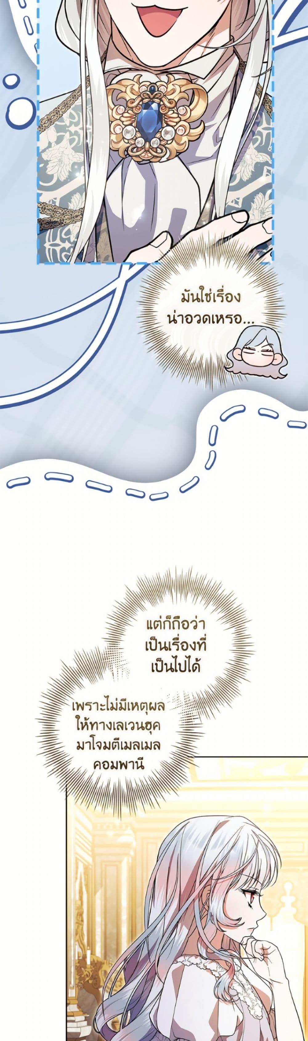 Manga-lc-com อ่านมังงะ อ่านการ์ตูน ออนไลน์ ฟรี I Adopted A Villainous Dad ตอนที่ 1 2 3 4 5 6 7 8 9 10 11 12 13 14 ฟรี ไม่มีโฆษณา Manga-lc - อ่าน มังงะ อ่าน การ์ตูน ออนไลน์ อ่านมังงะ ฟรี