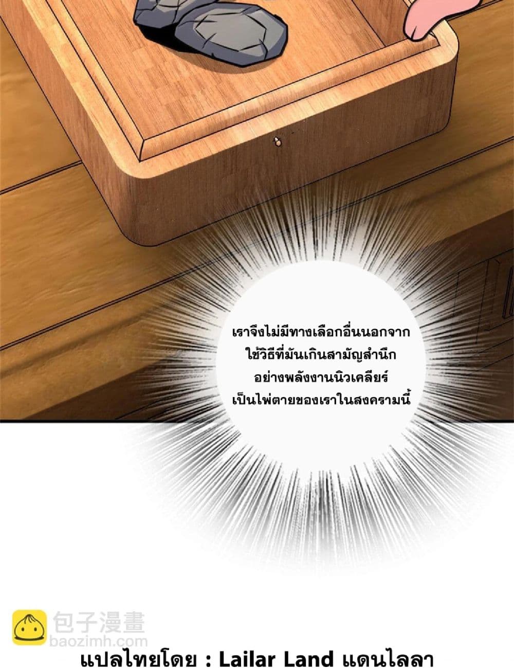 Manga-lc-com อ่านมังงะ อ่านการ์ตูน ออนไลน์ ฟรี Release That Witch ตอนที่ 1 2 3 4 5 6 7 8 9 10 11 12 13 14 ฟรี ไม่มีโฆษณา Manga-lc - อ่าน มังงะ อ่าน การ์ตูน ออนไลน์ อ่านมังงะ ฟรี