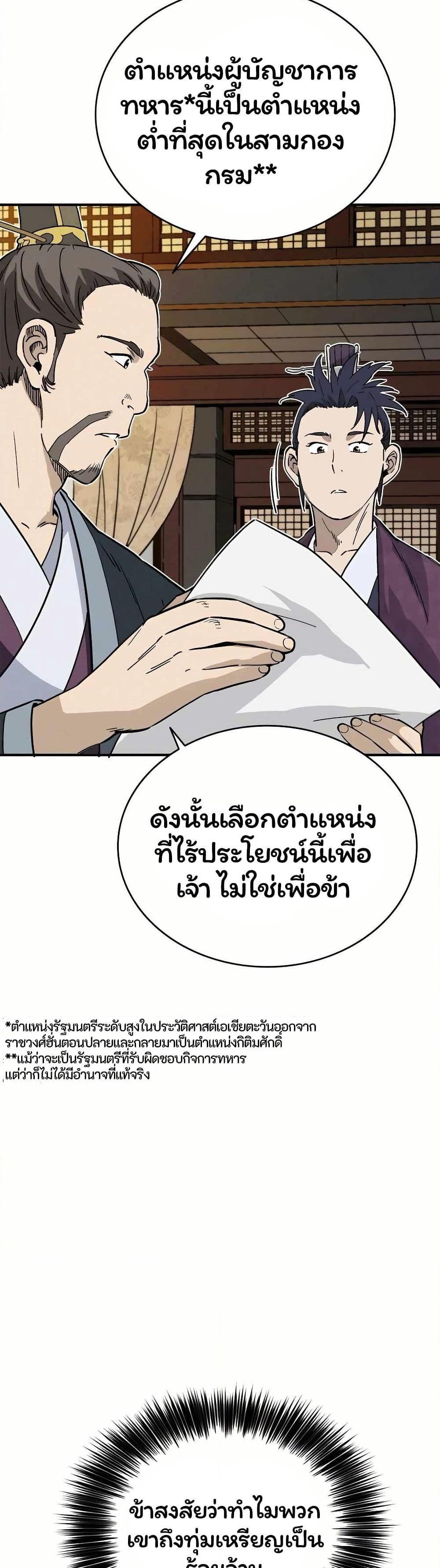 Manga-lc-com อ่านมังงะ อ่านการ์ตูน ออนไลน์ ฟรี I Reincarnated as a Legendary Surgeon ตอนที่ 1 2 3 4 5 6 7 8 9 10 11 12 13 14 ฟรี ไม่มีโฆษณา Manga-lc - อ่าน มังงะ อ่าน การ์ตูน ออนไลน์ อ่านมังงะ ฟรี