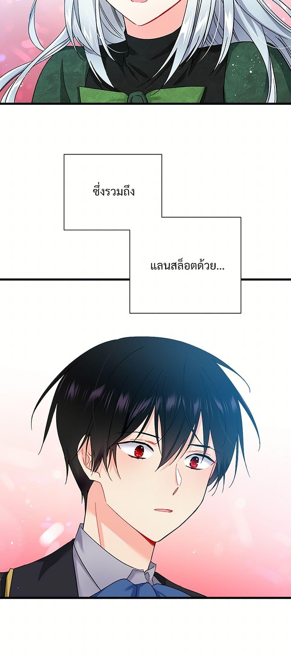 Manga-lc-com อ่านมังงะ อ่านการ์ตูน ออนไลน์ ฟรี The Lady’s Butler ตอนที่ 1 2 3 4 5 6 7 8 9 10 11 12 13 14 ฟรี ไม่มีโฆษณา Manga-lc - อ่าน มังงะ อ่าน การ์ตูน ออนไลน์ อ่านมังงะ ฟรี