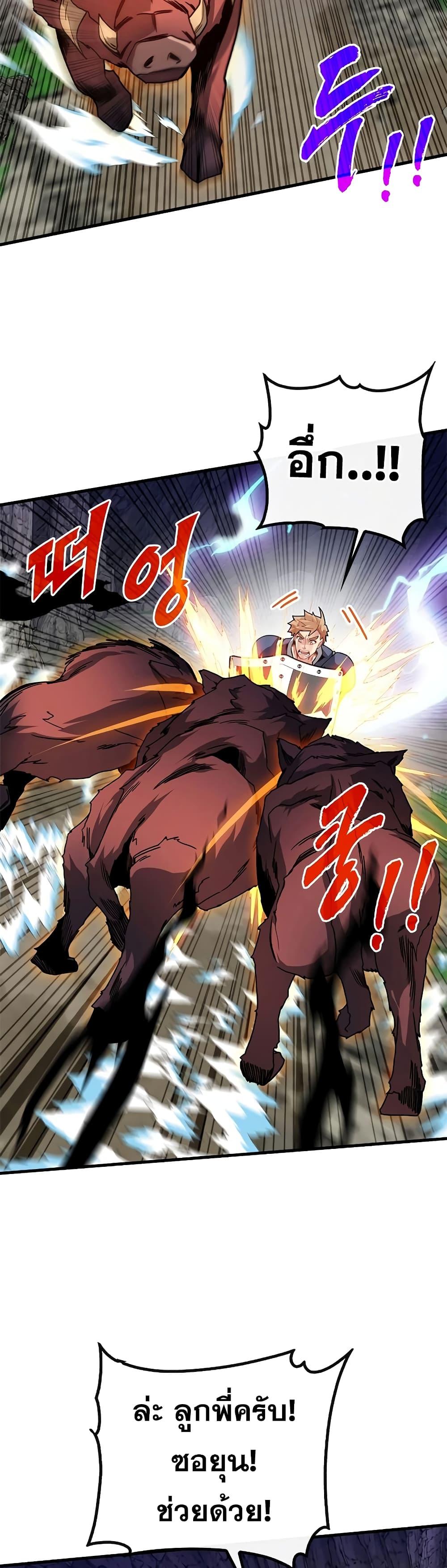 Manga-lc-com อ่านมังงะ อ่านการ์ตูน ออนไลน์ ฟรี SSS-Class Gacha Hunter ตอนที่ 1 2 3 4 5 6 7 8 9 10 11 12 13 14 ฟรี ไม่มีโฆษณา Manga-lc - อ่าน มังงะ อ่าน การ์ตูน ออนไลน์ อ่านมังงะ ฟรี