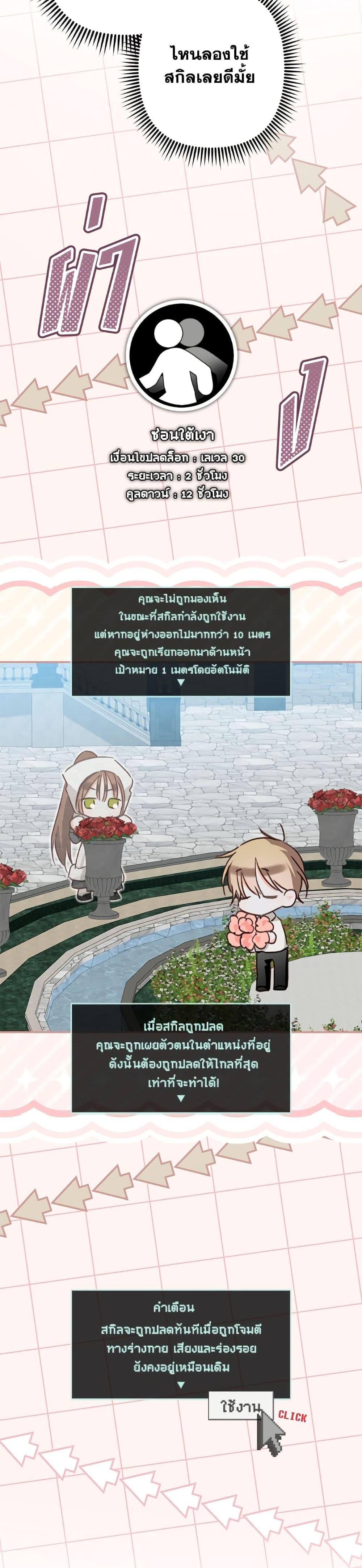 Manga-lc-com อ่านมังงะ อ่านการ์ตูน ออนไลน์ ฟรี How to Survive as a Maid in a Horror Game ตอนที่ 1 2 3 4 5 6 7 8 9 10 11 12 13 14 ฟรี ไม่มีโฆษณา Manga-lc - อ่าน มังงะ อ่าน การ์ตูน ออนไลน์ อ่านมังงะ ฟรี