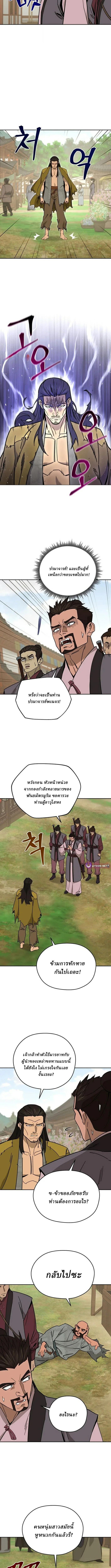 Manga-lc-com อ่านมังงะ อ่านการ์ตูน ออนไลน์ ฟรี Murim’s Youngest Miracle Demon Doctor ตอนที่ 1 2 3 4 5 6 7 8 9 10 11 12 13 14 ฟรี ไม่มีโฆษณา Manga-lc - อ่าน มังงะ อ่าน การ์ตูน ออนไลน์ อ่านมังงะ ฟรี