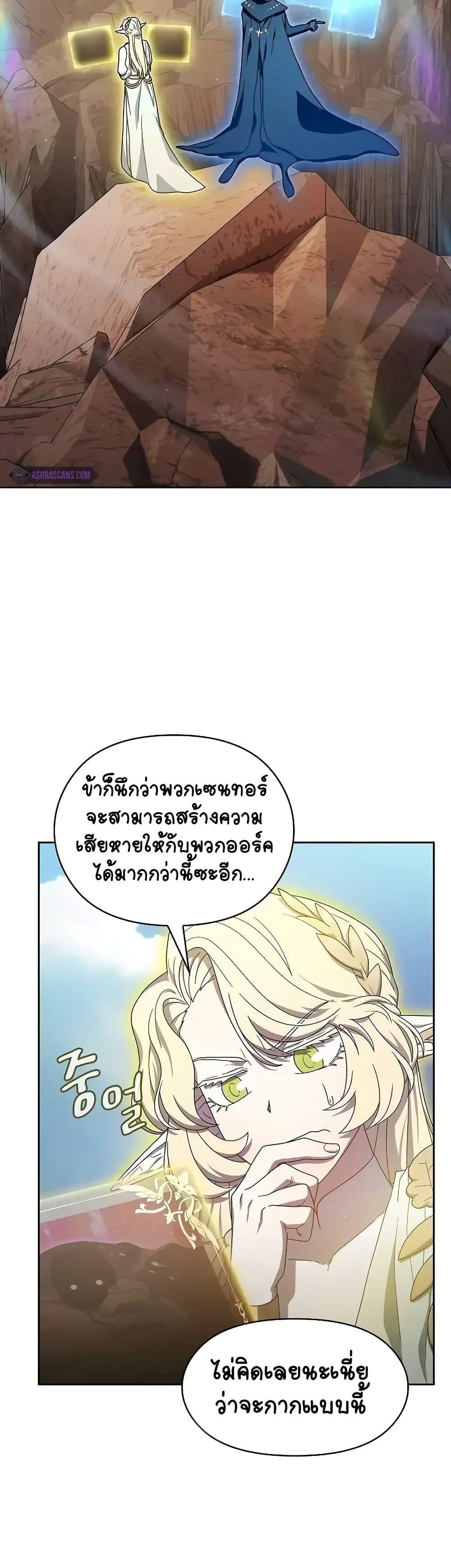 Manga-lc-com อ่านมังงะ อ่านการ์ตูน ออนไลน์ ฟรี The Nebula’s Civilization ตอนที่ 1 2 3 4 5 6 7 8 9 10 11 12 13 14 ฟรี ไม่มีโฆษณา Manga-lc - อ่าน มังงะ อ่าน การ์ตูน ออนไลน์ อ่านมังงะ ฟรี