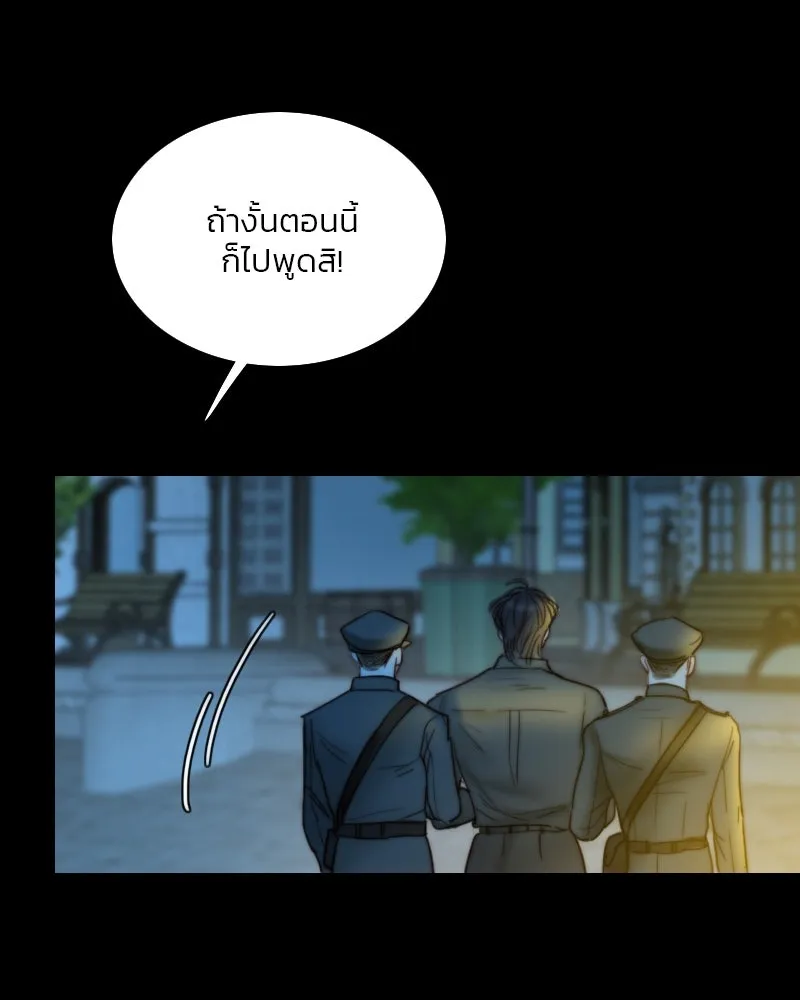 เซเรน่า ตอนที่ 100 รูปที่ 13