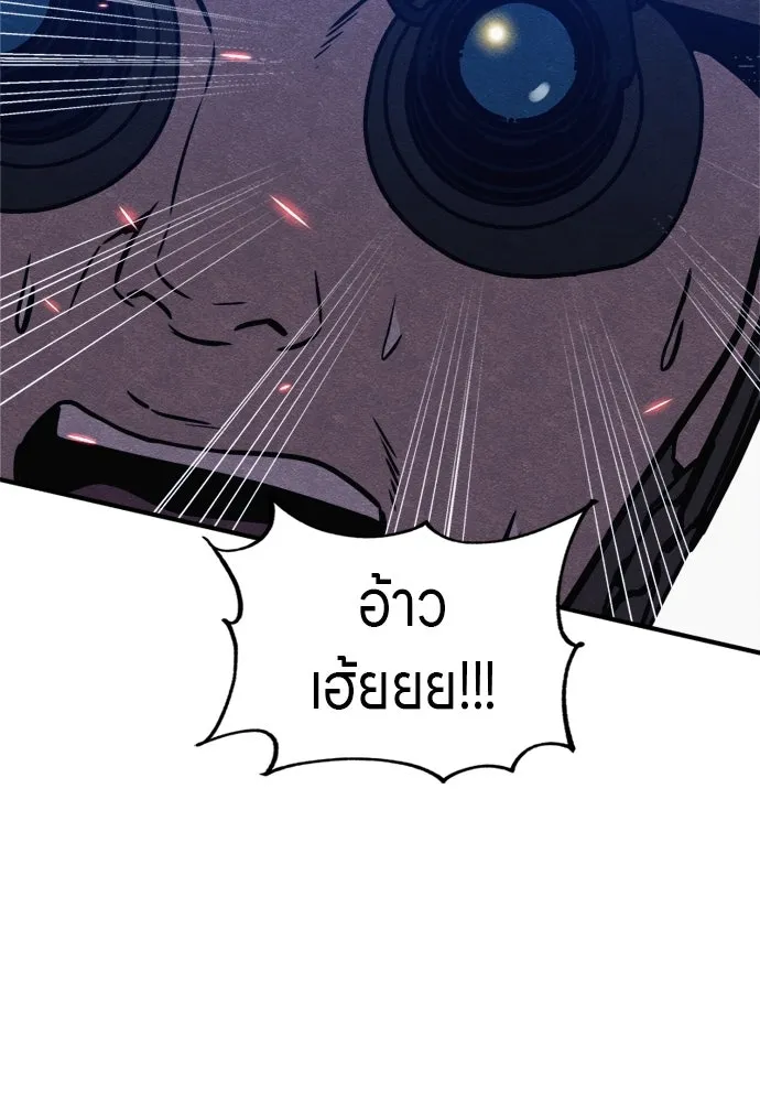 Zombie X Slasher ตอนที่ 40 รูปที่ 19