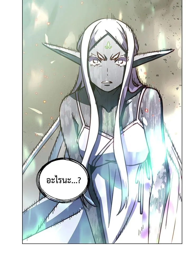 The Max Level Hero Has Returned การกล_บมาของว_รบ_ร_ษเวลต_น ตอนที่ ตอนที่ 186 รูปที่ 85