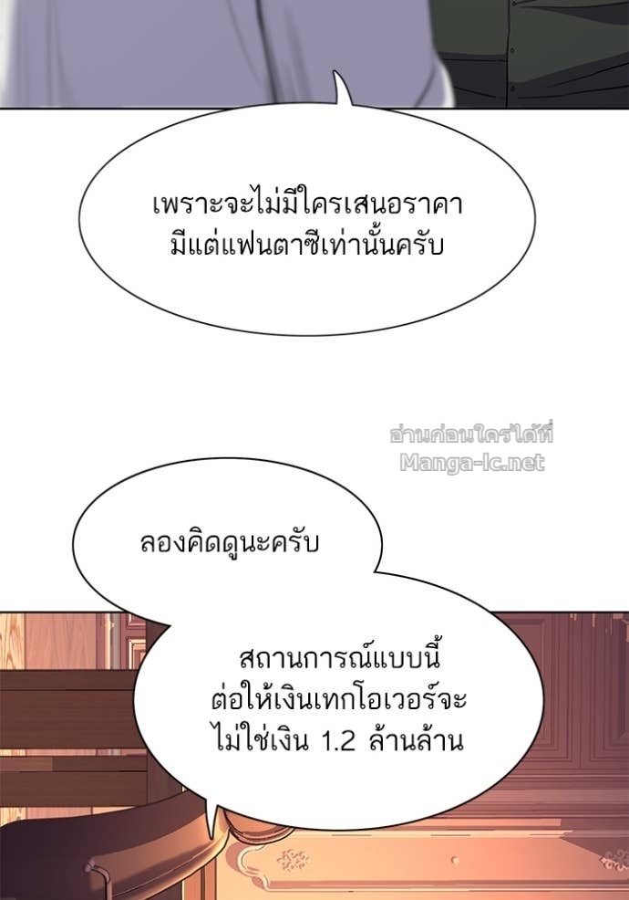 Doujin-Lc- อ่าน โดจิน มังฮวา เกาหลี ญี่ปุ่น จีน แปลไทย Reborn Rich ตอนที่ 1 2 3 4 5 6 7 8 9 10 11 12 13 14 ฟรี ไม่มีโฆษณา อ่าน โดจิน Manhwa เกาหลี ญี่ปุ่น จีน เรามีครบ คัดมาให้เน้นๆ โดจิน 18+ รับประกันความฟินโดย Doujin Lc