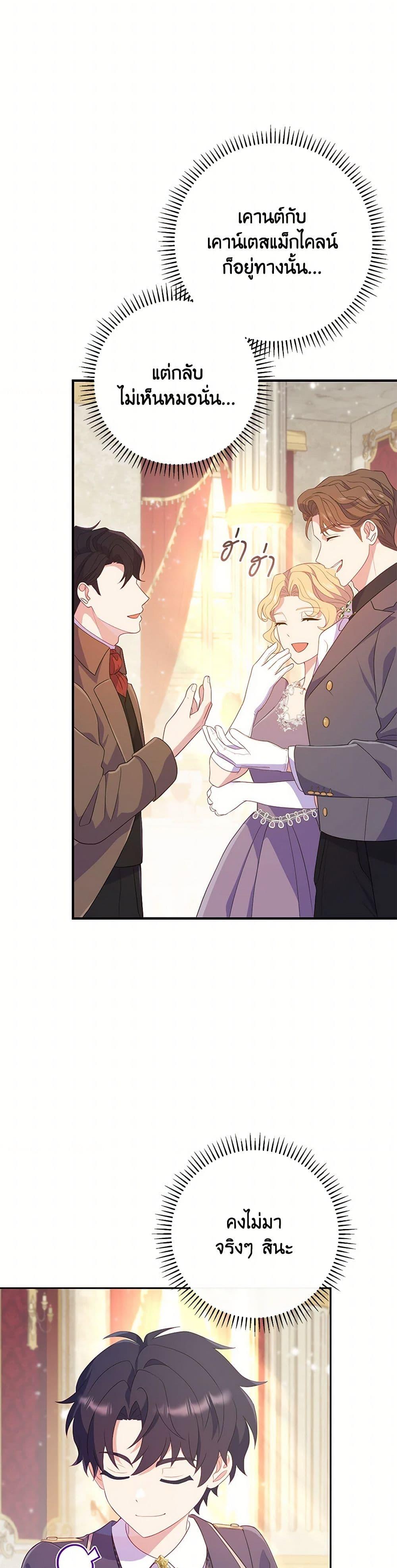 Manga-lc-com อ่านมังงะ อ่านการ์ตูน ออนไลน์ ฟรี I Became a Childhood Friend of the Obsessive Sub Male Lead ตอนที่ 1 2 3 4 5 6 7 8 9 10 11 12 13 14 ฟรี ไม่มีโฆษณา Manga-lc - อ่าน มังงะ อ่าน การ์ตูน ออนไลน์ อ่านมังงะ ฟรี