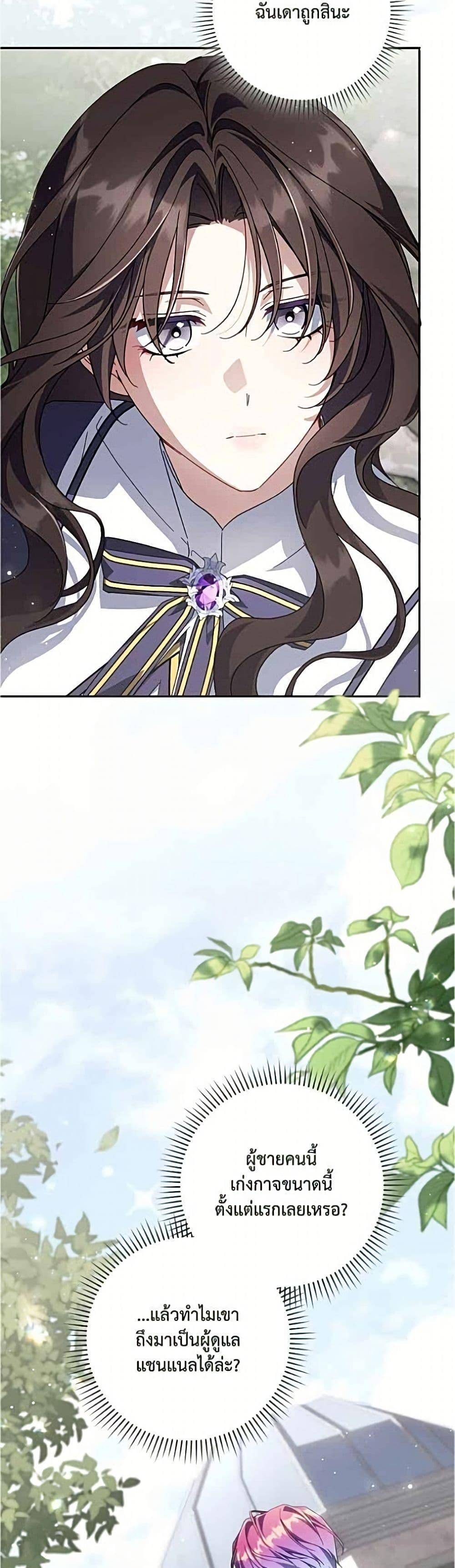 Manga-lc-com อ่านมังงะ อ่านการ์ตูน ออนไลน์ ฟรี Villainess Streamer ตอนที่ 1 2 3 4 5 6 7 8 9 10 11 12 13 14 ฟรี ไม่มีโฆษณา Manga-lc - อ่าน มังงะ อ่าน การ์ตูน ออนไลน์ อ่านมังงะ ฟรี