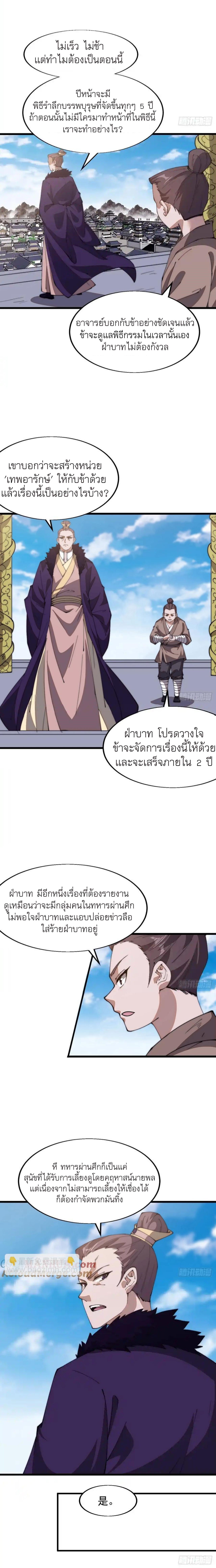 Manga-lc-com อ่านมังงะ อ่านการ์ตูน ออนไลน์ ฟรี It Starts With A Mountain ตอนที่ 1 2 3 4 5 6 7 8 9 10 11 12 13 14 ฟรี ไม่มีโฆษณา Manga-lc - อ่าน มังงะ อ่าน การ์ตูน ออนไลน์ อ่านมังงะ ฟรี