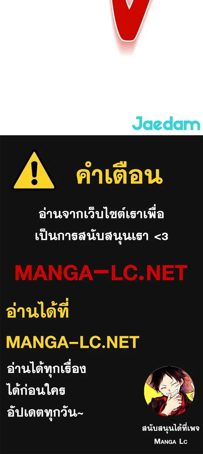 ผู้คุมหมายเลข 0 ตอนที่ 49 รูปที่ 144
