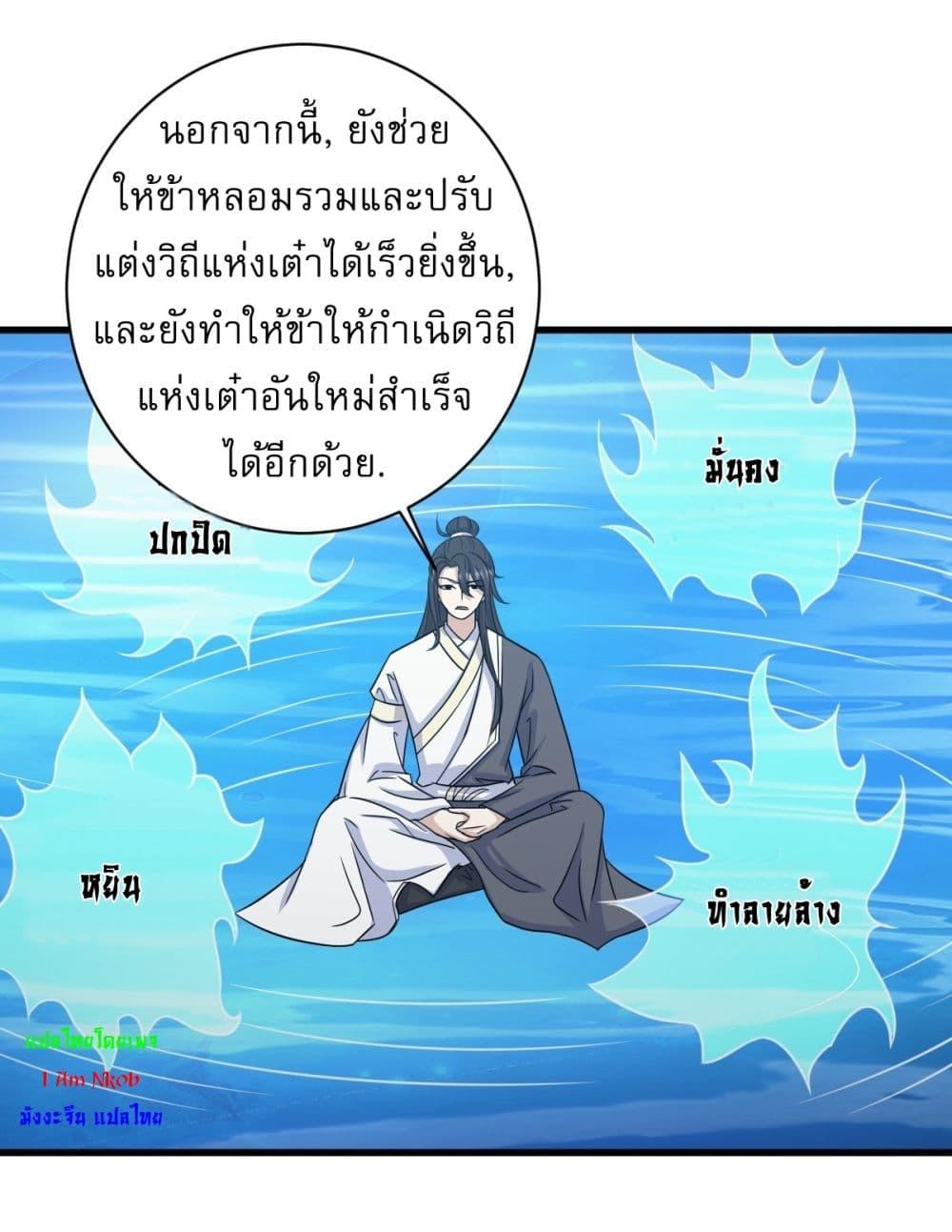 Manga-lc-com อ่านมังงะ อ่านการ์ตูน ออนไลน์ ฟรี Invincible After a Hundred Years of Seclusion ตอนที่ 1 2 3 4 5 6 7 8 9 10 11 12 13 14 ฟรี ไม่มีโฆษณา Manga-lc - อ่าน มังงะ อ่าน การ์ตูน ออนไลน์ อ่านมังงะ ฟรี