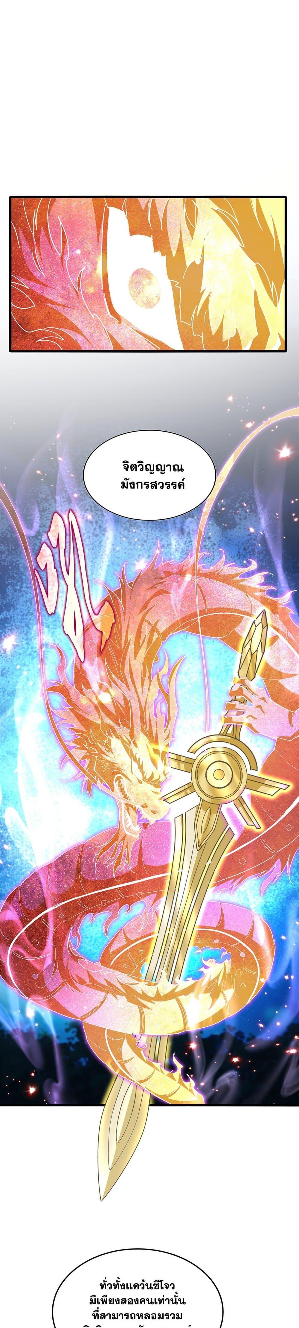 Manga-lc-com อ่านมังงะ อ่านการ์ตูน ออนไลน์ ฟรี Magic Emperor ตอนที่ 1 2 3 4 5 6 7 8 9 10 11 12 13 14 ฟรี ไม่มีโฆษณา Manga-lc - อ่าน มังงะ อ่าน การ์ตูน ออนไลน์ อ่านมังงะ ฟรี