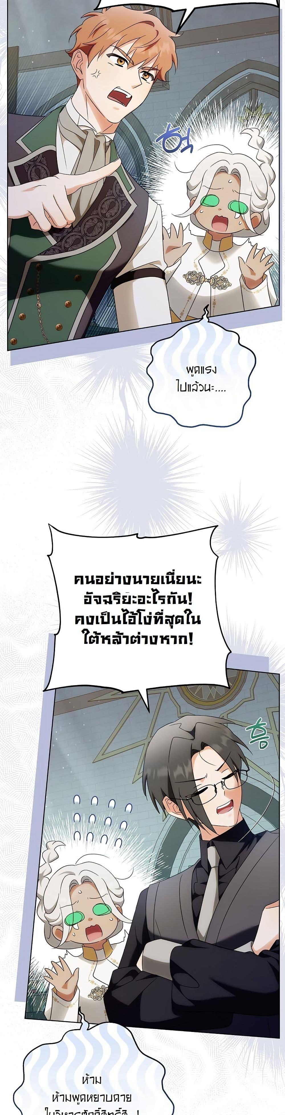 Manga-lc-com อ่านมังงะ อ่านการ์ตูน ออนไลน์ ฟรี I Will Buy Divine Power With Money! ตอนที่ 1 2 3 4 5 6 7 8 9 10 11 12 13 14 ฟรี ไม่มีโฆษณา Manga-lc - อ่าน มังงะ อ่าน การ์ตูน ออนไลน์ อ่านมังงะ ฟรี