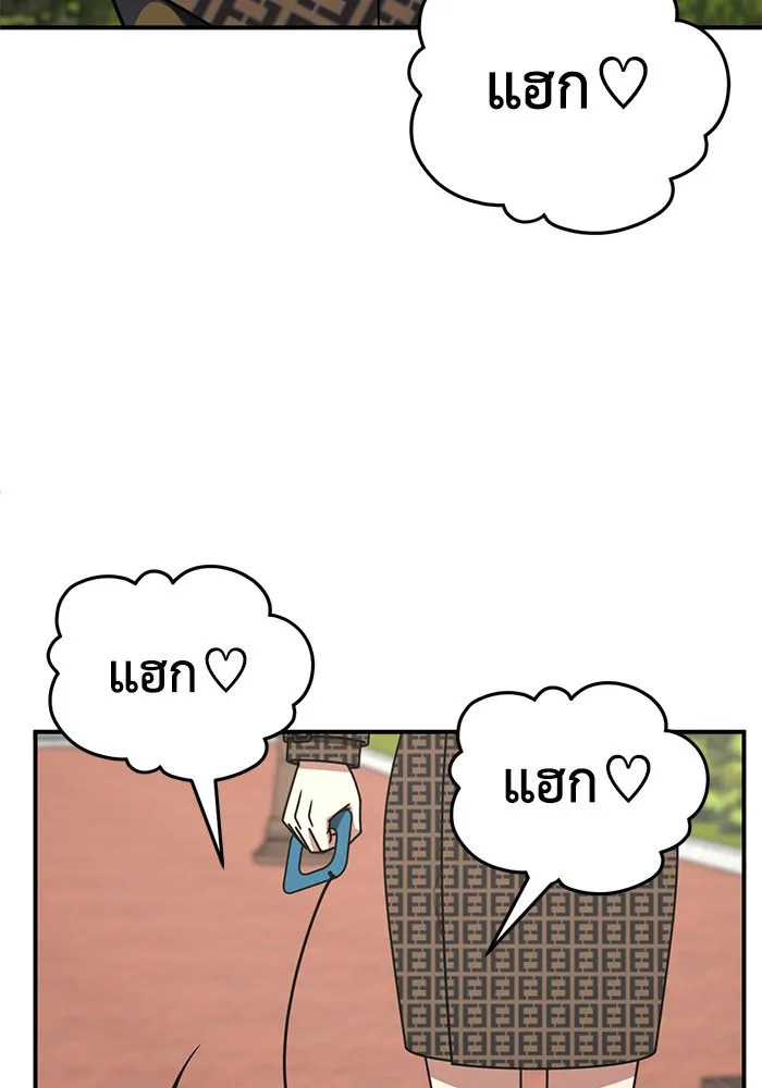 ช่วยเปลี่ยนฉันที ตอนที่ 243. ซีซัน 2 โจเยบิน 25 รูปที่ 175