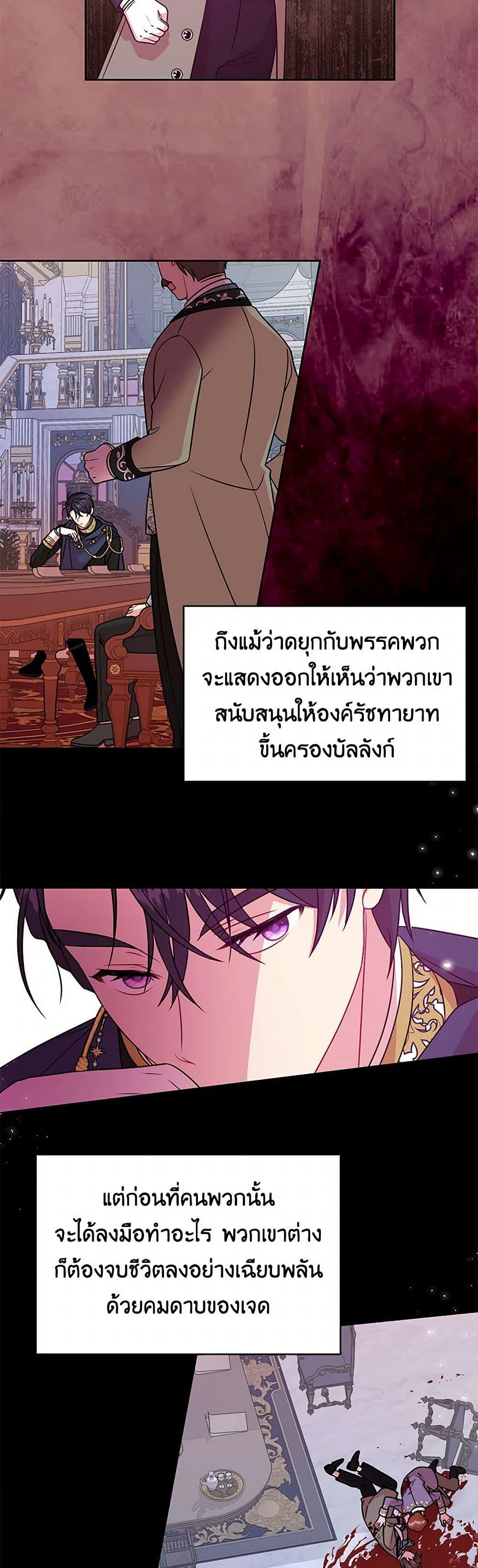 Manga-lc-com อ่านมังงะ อ่านการ์ตูน ออนไลน์ ฟรี My BFF is a Tyrant in Training ตอนที่ 1 2 3 4 5 6 7 8 9 10 11 12 13 14 ฟรี ไม่มีโฆษณา Manga-lc - อ่าน มังงะ อ่าน การ์ตูน ออนไลน์ อ่านมังงะ ฟรี