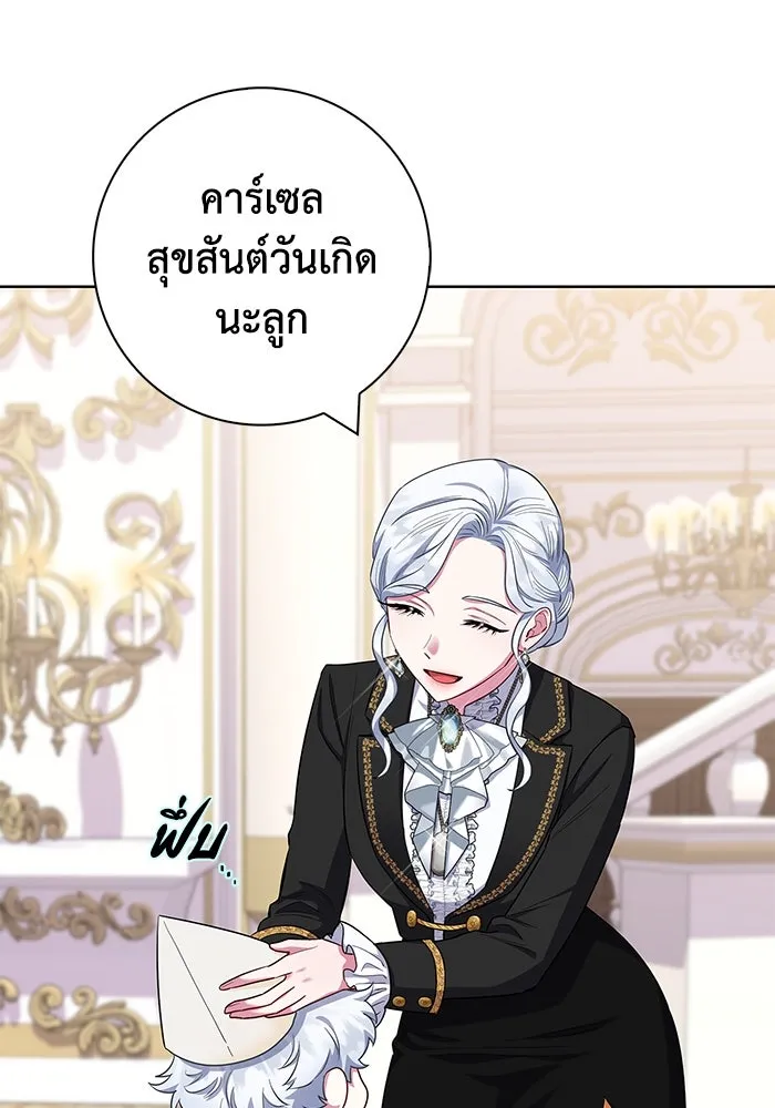 ฉันกลายเป็นแม่พระเอกนิยายจอมเสเพล ตอนที่ 55 รูปที่ 82