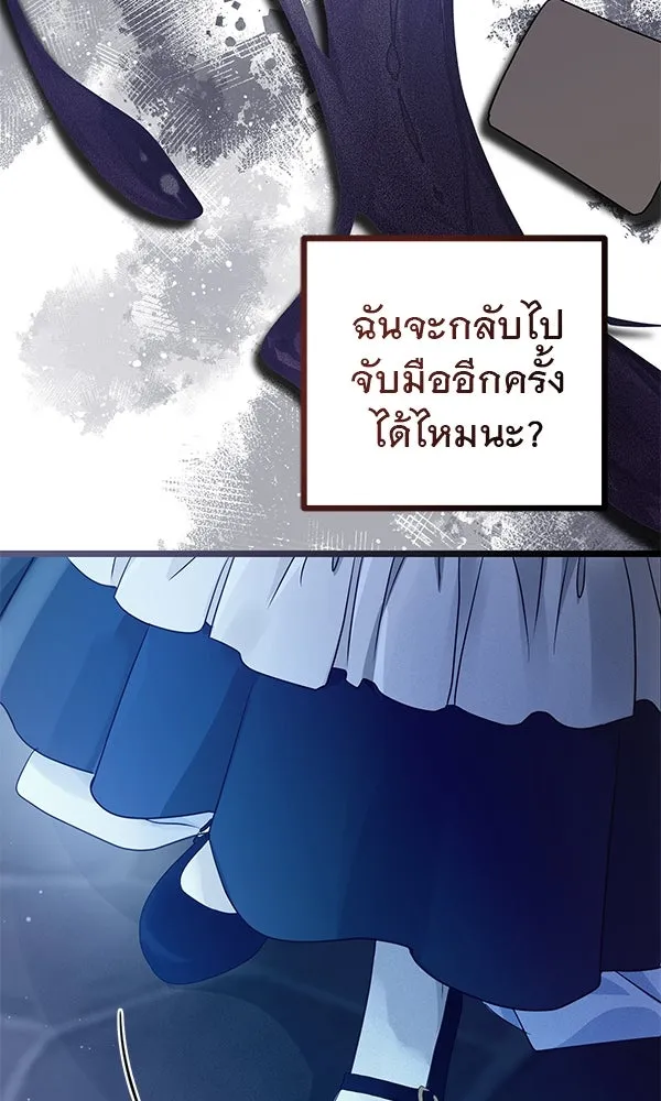 ชีวิตนี้เพื่อเธอ ตอนที่ 15 รูปที่ 55