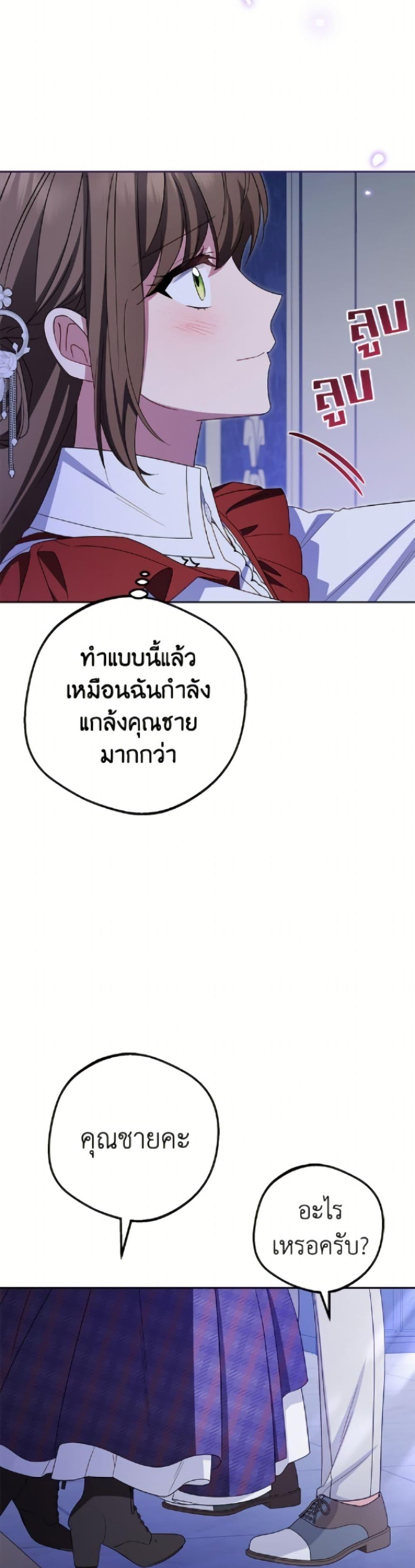 Manga-lc-com อ่านมังงะ อ่านการ์ตูน ออนไลน์ ฟรี The Villainess Is Shy In Receiving Love ตอนที่ 1 2 3 4 5 6 7 8 9 10 11 12 13 14 ฟรี ไม่มีโฆษณา Manga-lc - อ่าน มังงะ อ่าน การ์ตูน ออนไลน์ อ่านมังงะ ฟรี