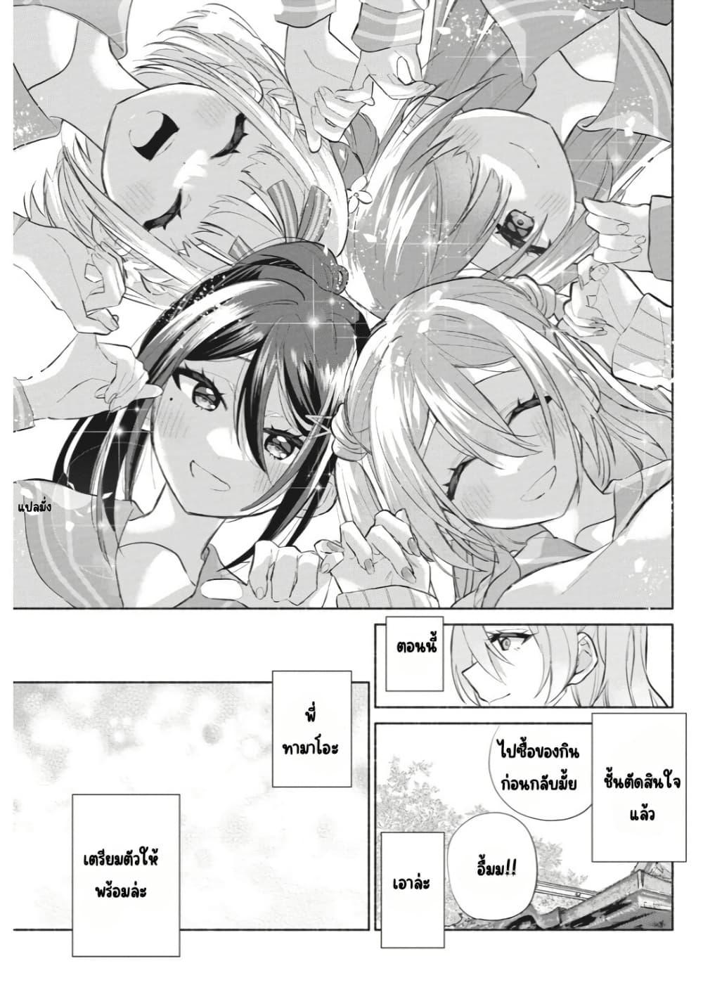 Manga-lc-com อ่านมังงะ อ่านการ์ตูน ออนไลน์ ฟรี Kasanegasane no Hatsukoi Desuga ตอนที่ 1 2 3 4 5 6 7 8 9 10 11 12 13 14 ฟรี ไม่มีโฆษณา Manga-lc - อ่าน มังงะ อ่าน การ์ตูน ออนไลน์ อ่านมังงะ ฟรี