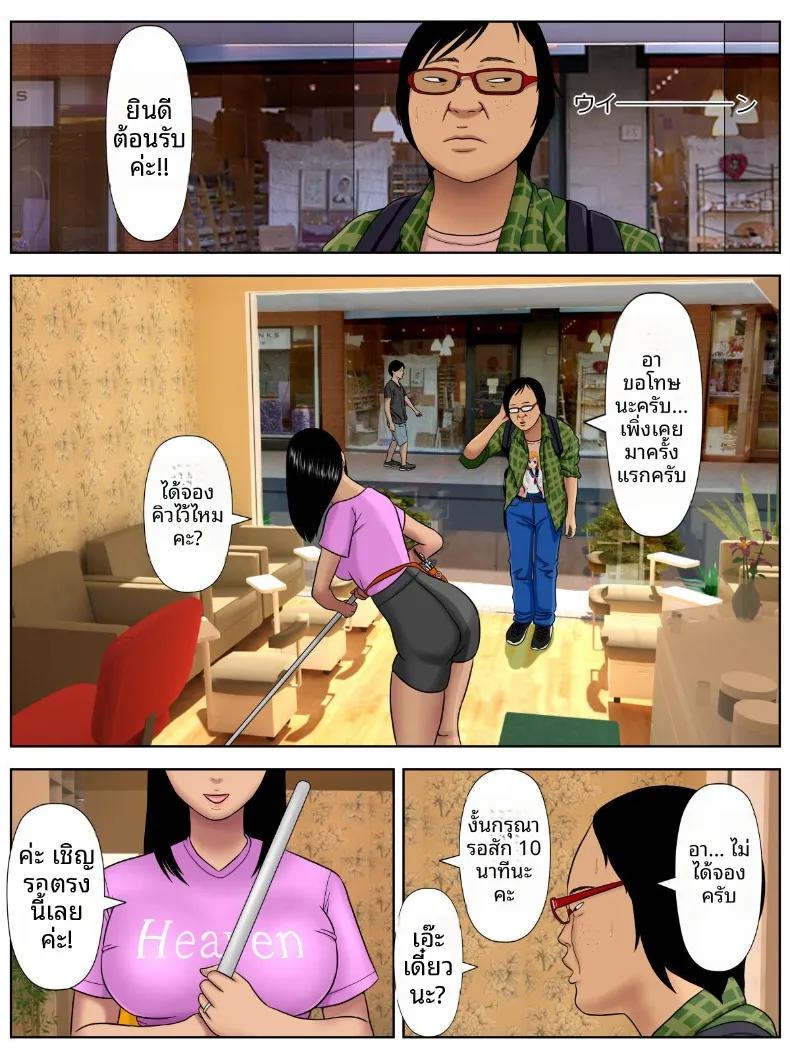 Doujin-Lc- อ่าน โดจิน มังฮวา เกาหลี ญี่ปุ่น จีน แปลไทย โรคประหลาดถ้าไม่รักกันคงต้องตาย (Minazuki Mikka) ตอนที่ 1 2 3 4 5 6 7 8 9 10 11 12 13 14 ฟรี ไม่มีโฆษณา อ่าน โดจิน Manhwa เกาหลี ญี่ปุ่น จีน เรามีครบ คัดมาให้เน้นๆ โดจิน 18+ รับประกันความฟินโดย  Doujin Lc
