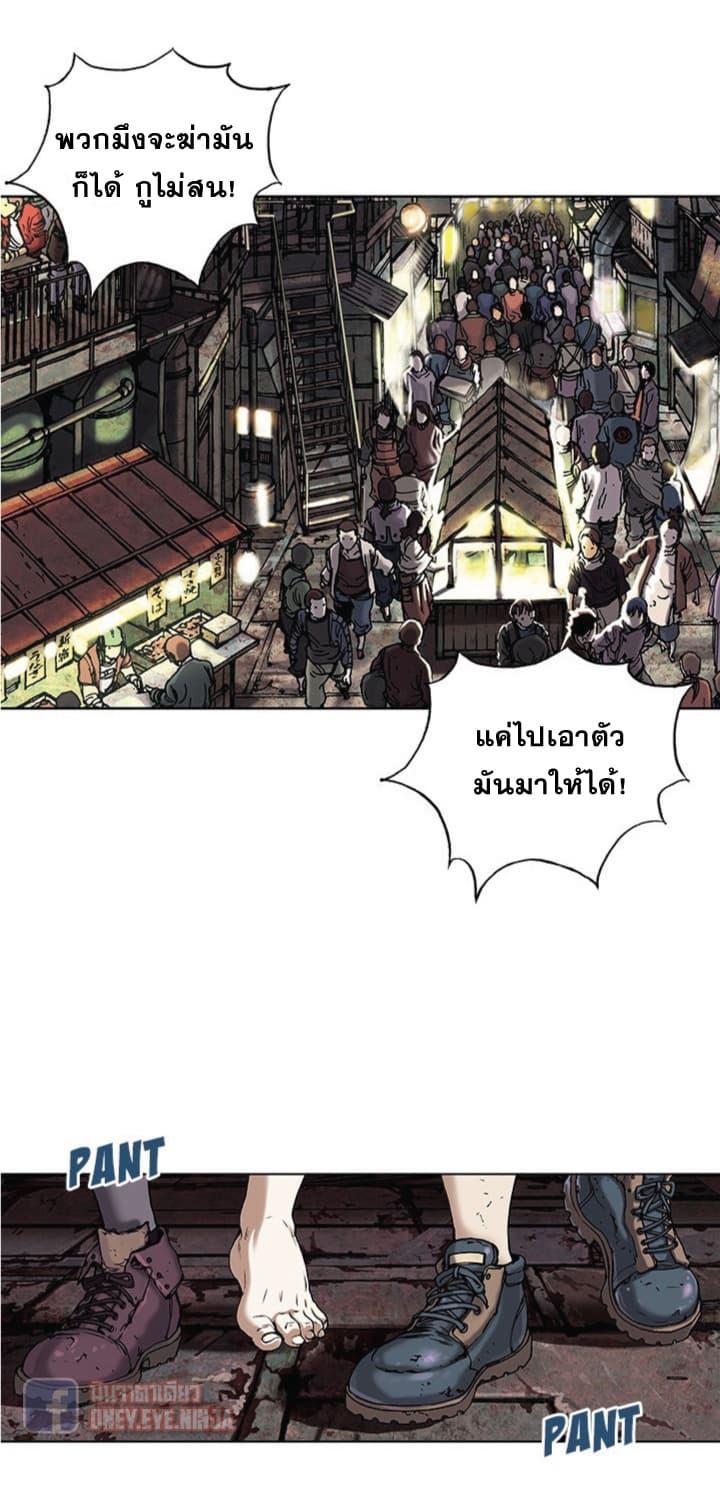 Manga-lc-com อ่านมังงะ อ่านการ์ตูน ออนไลน์ ฟรี Leviathan เลวีอาธาน อสูรกายใต้สมุทร ตอนที่ 1 2 3 4 5 6 7 8 9 10 11 12 13 14 ฟรี ไม่มีโฆษณา Manga-lc - อ่าน มังงะ อ่าน การ์ตูน ออนไลน์ อ่านมังงะ ฟรี