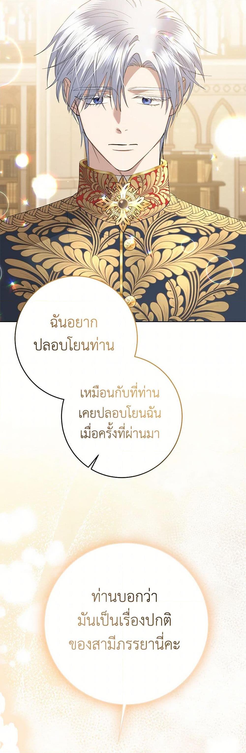 Manga-lc-com อ่านมังงะ อ่านการ์ตูน ออนไลน์ ฟรี I Don’t Love You Anymore ตอนที่ 1 2 3 4 5 6 7 8 9 10 11 12 13 14 ฟรี ไม่มีโฆษณา Manga-lc - อ่าน มังงะ อ่าน การ์ตูน ออนไลน์ อ่านมังงะ ฟรี