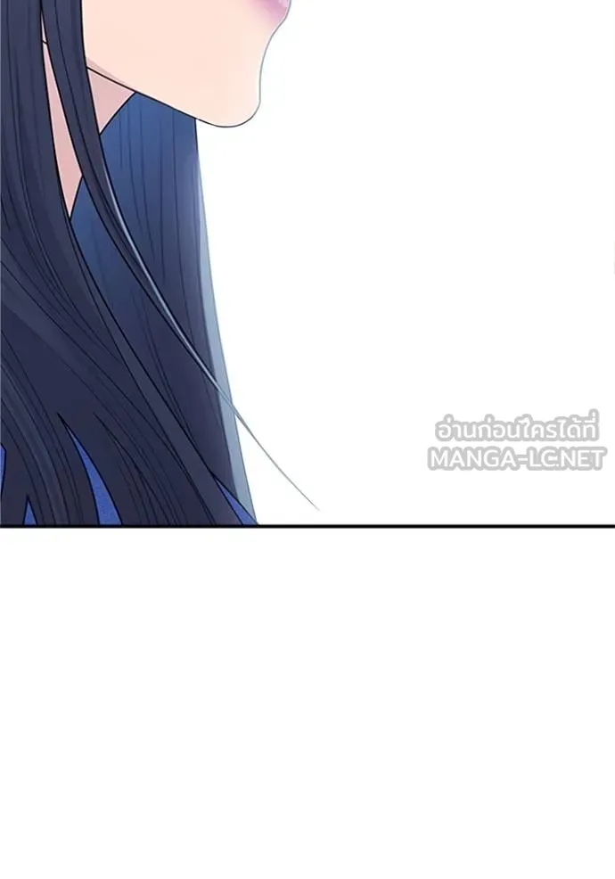 couple breaker ตอนที่ 77 รูปที่ 108