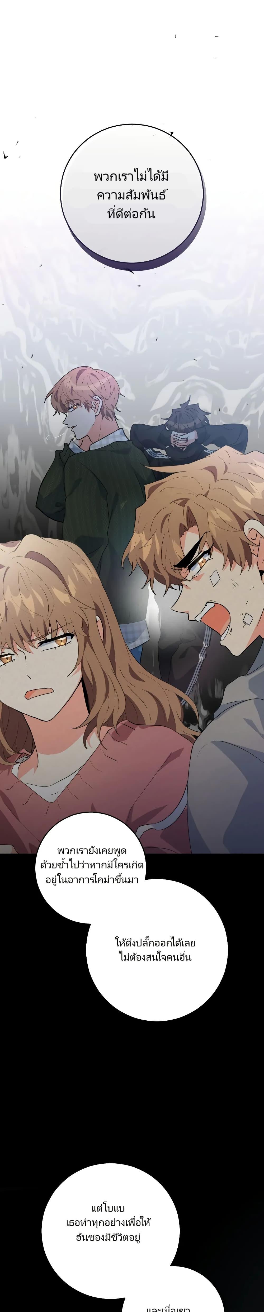 Manga-lc-com อ่านมังงะ อ่านการ์ตูน ออนไลน์ ฟรี I’m the Main Character’s Little Sister ตอนที่ 1 2 3 4 5 6 7 8 9 10 11 12 13 14 ฟรี ไม่มีโฆษณา Manga-lc - อ่าน มังงะ อ่าน การ์ตูน ออนไลน์ อ่านมังงะ ฟรี