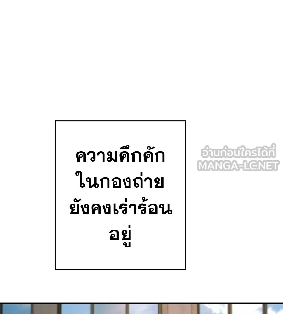 คอลเซ็นเตอร์เปลี่ยนชีวิต ตอนที่ 64 การถ่ายทำครั้งสุดท้าย รูปที่ 57