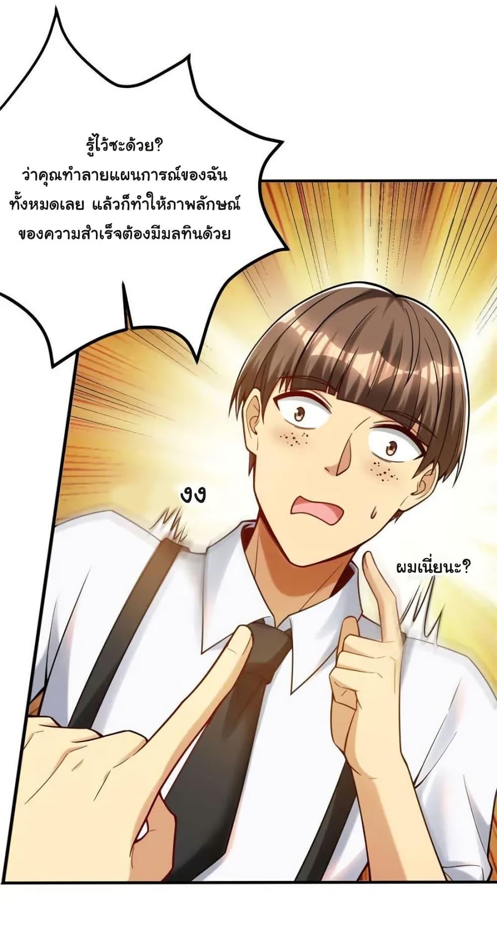 Manga-lc-com อ่านมังงะ อ่านการ์ตูน ออนไลน์ ฟรี Losing Money To Be A Tycoon ตอนที่ 1 2 3 4 5 6 7 8 9 10 11 12 13 14 ฟรี ไม่มีโฆษณา Manga-lc - อ่าน มังงะ อ่าน การ์ตูน ออนไลน์ อ่านมังงะ ฟรี