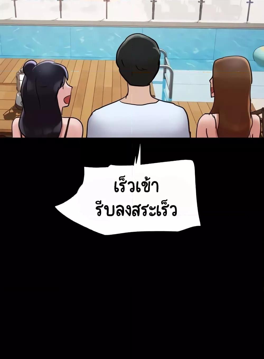 Doujin-Lc- อ่าน โดจิน มังฮวา เกาหลี ญี่ปุ่น จีน แปลไทย Not to Be Missed ตอนที่ 1 2 3 4 5 6 7 8 9 10 11 12 13 14 ฟรี ไม่มีโฆษณา อ่าน โดจิน Manhwa เกาหลี ญี่ปุ่น จีน เรามีครบ คัดมาให้เน้นๆ โดจิน 18+ รับประกันความฟินโดย  Doujin Lc
