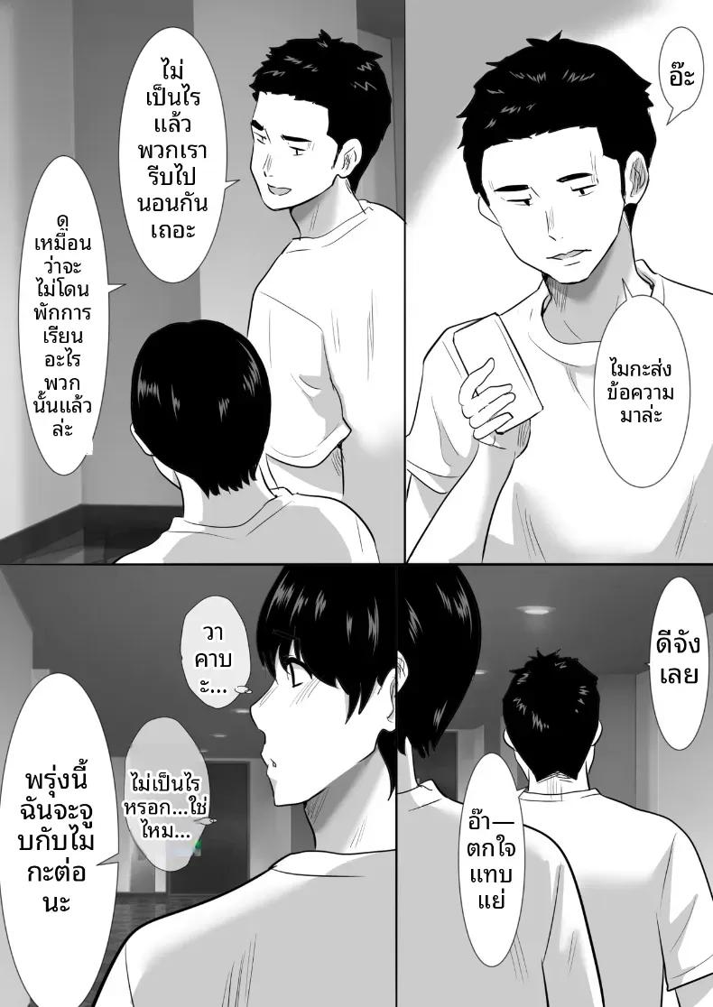 Doujin-Lc- อ่าน โดจิน มังฮวา เกาหลี ญี่ปุ่น จีน แปลไทย พวกเราที่ถูกอาจารย์เเนะเเนวจับได้ (Nibo Niboshi) ตอนที่ 1 2 3 4 5 6 7 8 9 10 11 12 13 14 ฟรี ไม่มีโฆษณา อ่าน โดจิน Manhwa เกาหลี ญี่ปุ่น จีน เรามีครบ คัดมาให้เน้นๆ โดจิน 18+ รับประกันความฟินโดย  Doujin Lc