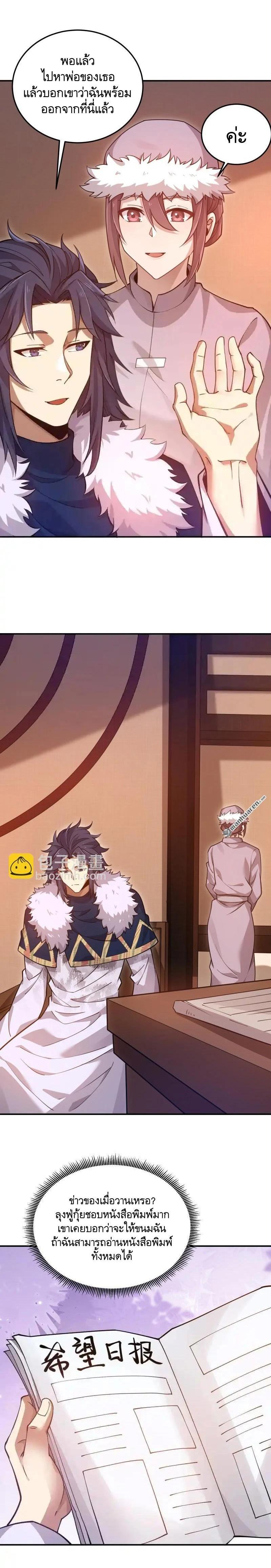 Manga-lc-com อ่านมังงะ อ่านการ์ตูน ออนไลน์ ฟรี The First Order ตอนที่ 1 2 3 4 5 6 7 8 9 10 11 12 13 14 ฟรี ไม่มีโฆษณา Manga-lc - อ่าน มังงะ อ่าน การ์ตูน ออนไลน์ อ่านมังงะ ฟรี