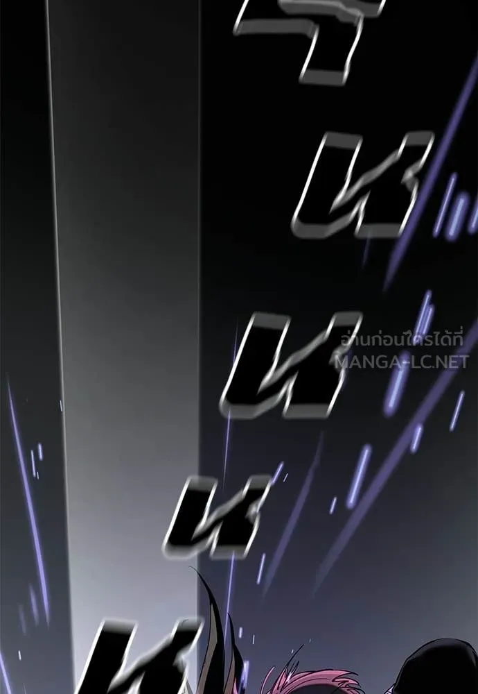 ยมราชลงทัณฑ์ ตอนที่ 123 รูปที่ 26