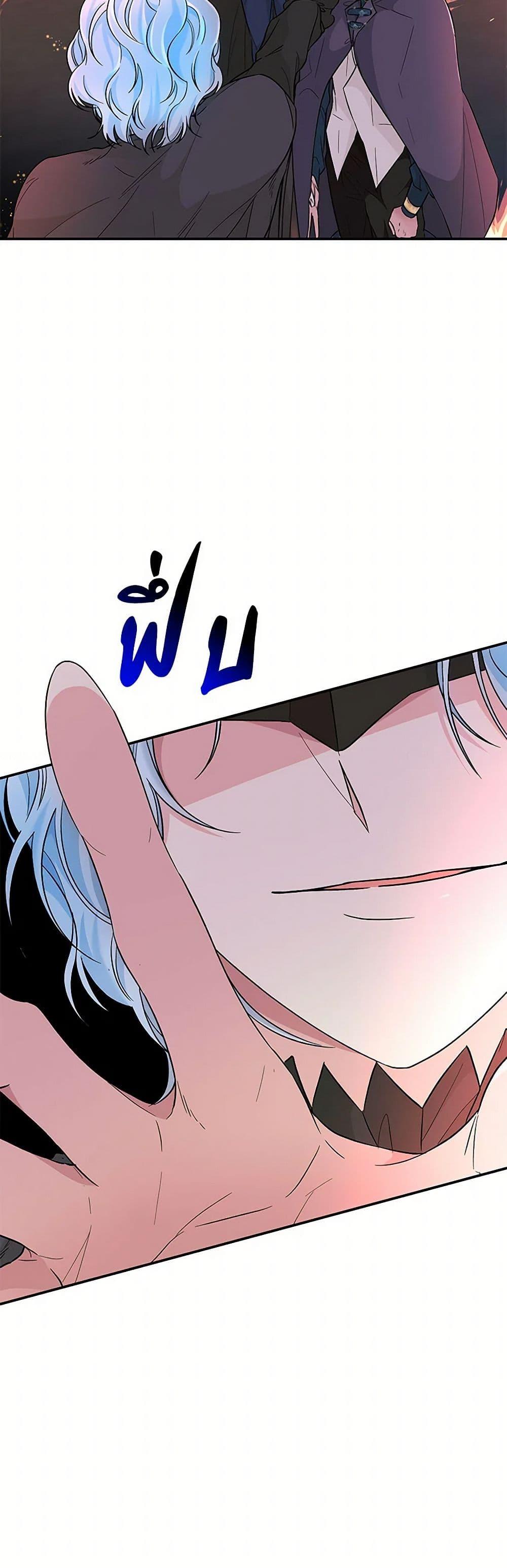 Manga-lc-com อ่านมังงะ อ่านการ์ตูน ออนไลน์ ฟรี Villains Behind the Curtains ตอนที่ 1 2 3 4 5 6 7 8 9 10 11 12 13 14 ฟรี ไม่มีโฆษณา Manga-lc - อ่าน มังงะ อ่าน การ์ตูน ออนไลน์ อ่านมังงะ ฟรี