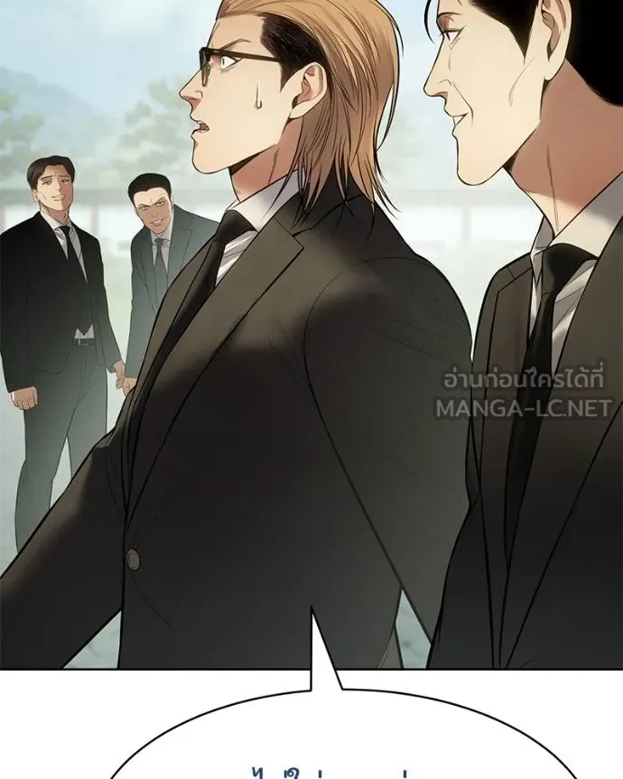 Baek XX ตอนที่ 114 รูปที่ 79